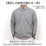 ポールミラー ポロシャツ 長袖 メンズ 通販 シャツ メンズシャツ トップス おしゃれ 長袖シャツ カジュアルシャツ カジュアル 長袖ポロシャツ ニット 市松柄 PAUL MILLER 贈り物 ギフト