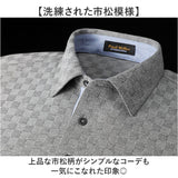 ポールミラー ポロシャツ 長袖 メンズ 通販 シャツ メンズシャツ トップス おしゃれ 長袖シャツ カジュアルシャツ カジュアル 長袖ポロシャツ ニット 市松柄 PAUL MILLER 贈り物 ギフト