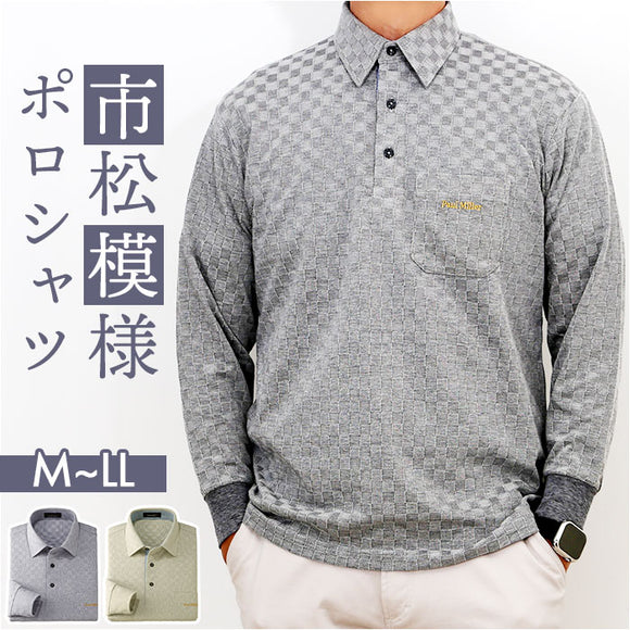 ポールミラー ポロシャツ 長袖 メンズ 通販 シャツ メンズシャツ トップス おしゃれ 長袖シャツ カジュアルシャツ カジュアル 長袖ポロシャツ ニット 市松柄 PAUL MILLER 贈り物 ギフト