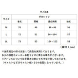 ポールミラー ポロシャツ 長袖 メンズ 通販 シャツ メンズシャツ トップス おしゃれ 長袖シャツ カジュアルシャツ カジュアル 長袖ポロシャツ ニット 市松柄 PAUL MILLER 贈り物 ギフト