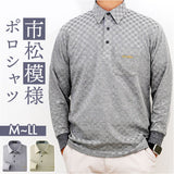 ポールミラー ポロシャツ 長袖 メンズ 通販 シャツ メンズシャツ トップス おしゃれ 長袖シャツ カジュアルシャツ カジュアル 長袖ポロシャツ ニット 市松柄 PAUL MILLER 贈り物 ギフト