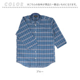 7分袖シャツ メンズ ボタンダウン 通販 メンズ シャツ サラっと快適しじらチェック ブランド 紳士 シニア 50代 60代 70代 80代 男性 トップス 春 夏 秋 紳士服 ゴルフ きれいめ