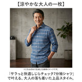 7分袖シャツ メンズ ボタンダウン 通販 メンズ シャツ サラっと快適しじらチェック ブランド 紳士 シニア 50代 60代 70代 80代 男性 トップス 春 夏 秋 紳士服 ゴルフ きれいめ