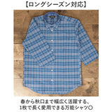 7分袖シャツ メンズ ボタンダウン 通販 メンズ シャツ サラっと快適しじらチェック ブランド 紳士 シニア 50代 60代 70代 80代 男性 トップス 春 夏 秋 紳士服 ゴルフ きれいめ
