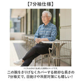 7分袖シャツ メンズ ボタンダウン 通販 メンズ シャツ サラっと快適しじらチェック ブランド 紳士 シニア 50代 60代 70代 80代 男性 トップス 春 夏 秋 紳士服 ゴルフ きれいめ