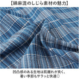 7分袖シャツ メンズ ボタンダウン 通販 メンズ シャツ サラっと快適しじらチェック ブランド 紳士 シニア 50代 60代 70代 80代 男性 トップス 春 夏 秋 紳士服 ゴルフ きれいめ