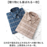 7分袖シャツ メンズ ボタンダウン 通販 メンズ シャツ サラっと快適しじらチェック ブランド 紳士 シニア 50代 60代 70代 80代 男性 トップス 春 夏 秋 紳士服 ゴルフ きれいめ