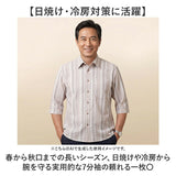 シャツ メンズ 通販 7分袖シャツ 麻混 ブランド 紳士 シニア 50代 60代 70代 80代 男性 トップス 春 夏 秋 紳士服 ゴルフ きれいめ メンズシニア 男性用 洗濯 オシャレ お洒落