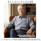 ポールミラー シャツ 長袖 2枚 メンズ 通販 メンズシャツ トップス おしゃれ 長袖シャツ カジュアルシャツ カジュアル セット ウール混 格子柄 格子 PAUL MILLER 贈り物 ギフト シニア