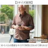ポールミラー シャツ 長袖 2枚 メンズ 通販 メンズシャツ トップス おしゃれ 長袖シャツ カジュアルシャツ カジュアル セット ウール混 格子柄 格子 PAUL MILLER 贈り物 ギフト シニア