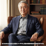ポールミラー シャツ 長袖 2枚 メンズ 通販 メンズシャツ トップス おしゃれ 長袖シャツ カジュアルシャツ カジュアル セット ウール混 格子柄 格子 PAUL MILLER 贈り物 ギフト シニア