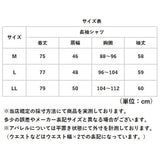 ポールミラー シャツ 長袖 2枚 メンズ 通販 メンズシャツ トップス おしゃれ 長袖シャツ カジュアルシャツ カジュアル セット ウール混 格子柄 格子 PAUL MILLER 贈り物 ギフト シニア