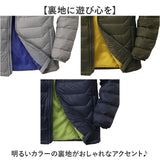 ライトダウン ジャケット メンズ 通販 ライトダウンジャケット ダウンジャケット 上着 インナーダウン 軽量 軽い あったか 暖か UNITED ユナイテッド アウター シンプル 無地