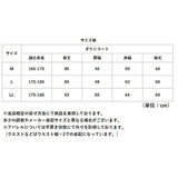 ダウンコート メンズ ロング 通販 ロングダウンコート ダウンジャケット ダウン コート フード付き ポケット あったか 暖か UNITED ユナイテッド 紳士 男性 アウター シンプル 無地