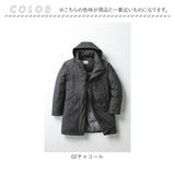 ダウンコート メンズ ロング 通販 ロングダウンコート ダウンジャケット ダウン コート フード付き ポケット あったか 暖か UNITED ユナイテッド 紳士 男性 アウター シンプル 無地