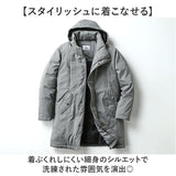 ダウンコート メンズ ロング 通販 ロングダウンコート ダウンジャケット ダウン コート フード付き ポケット あったか 暖か UNITED ユナイテッド 紳士 男性 アウター シンプル 無地