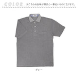 ポロシャツ メンズ 半袖 通販 抗菌防臭 シャツ 吸水速乾 ブランド 紳士 シニア 50代 60代 70代 80代 男性 トップス 春 夏 秋 紳士服 ゴルフ きれいめ メンズシニア 男性用 洗濯 オシャレ