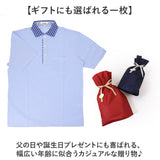 ポロシャツ メンズ 半袖 通販 抗菌防臭 シャツ 吸水速乾 ブランド 紳士 シニア 50代 60代 70代 80代 男性 トップス 春 夏 秋 紳士服 ゴルフ きれいめ メンズシニア 男性用 洗濯 オシャレ
