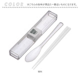 箸 スプーン セット 大人 通販 はしスプーンセット 箸スプーンセット コンビセット お弁当 カトラリー 携帯カトラリー 大人用 カトラリーセット お箸セット 弁当 おはし お箸 ランチ