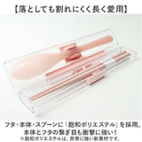 箸 スプーン セット 大人 通販 はしスプーンセット 箸スプーンセット コンビセット お弁当 カトラリー 携帯カトラリー 大人用 カトラリーセット お箸セット 弁当 おはし お箸 ランチ