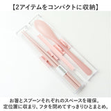 箸 スプーン セット 大人 通販 はしスプーンセット 箸スプーンセット コンビセット お弁当 カトラリー 携帯カトラリー 大人用 カトラリーセット お箸セット 弁当 おはし お箸 ランチ