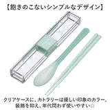 箸 スプーン セット 大人 通販 はしスプーンセット 箸スプーンセット コンビセット お弁当 カトラリー 携帯カトラリー 大人用 カトラリーセット お箸セット 弁当 おはし お箸 ランチ