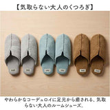 スリッパ おしゃれ 室内 通販 ルームシューズ 室内履き ルームスリッパ 室内スリッパ レディース メンズ あったか コーデュロイ オフィス うちばき 秋 冬 暖かい 内履き 来客用 自宅用