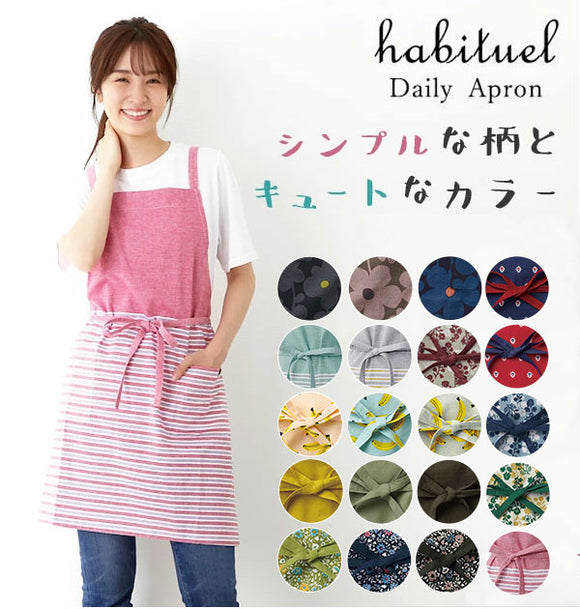 エプロン 通販 おしゃれ 保育士 レディース 前結び かわいい 幼稚園 カフェ 北欧風 キッチン 母の日 家事 普段使い ショート丈 ポケット付き 綿100％ コットン