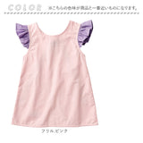 キッズエプロン 女の子 通販 お手伝い エプロン 子どもエプロン かぶりタイプ おてつだいドレス レップ フリル リボン キッズ 子供用 子供 子ども こども 外遊び 室内遊び お絵描き