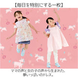 キッズエプロン 女の子 通販 お手伝い エプロン 子どもエプロン かぶりタイプ おてつだいドレス レップ フリル リボン キッズ 子供用 子供 子ども こども 外遊び 室内遊び お絵描き