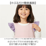 キッズエプロン 女の子 通販 お手伝い エプロン 子どもエプロン かぶりタイプ おてつだいドレス レップ フリル リボン キッズ 子供用 子供 子ども こども 外遊び 室内遊び お絵描き