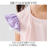 キッズエプロン 女の子 通販 お手伝い エプロン 子どもエプロン かぶりタイプ おてつだいドレス レップ フリル リボン キッズ 子供用 子供 子ども こども 外遊び 室内遊び お絵描き