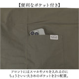 エプロン 大きいサイズ おしゃれ 通販 前掛け 大きめ メンズ たすき掛け レディース 保育士 前結び 綿 コットン バッククロス シンプル 無地 男性 大人 女性 カフェ 制服 ユニフォーム