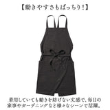 エプロン 大きいサイズ おしゃれ 通販 前掛け 大きめ メンズ たすき掛け レディース 保育士 前結び 綿 コットン バッククロス シンプル 無地 男性 大人 女性 カフェ 制服 ユニフォーム