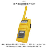 Montagna モンターナ トランシーバー 通販 HAC3217 2台セット おもちゃ 子供 長距離 80m こども 子ども キッズ キャンプ アウトドア 2.4GHz 玩具 無線機 通信機 男の子 女の子 かくれんぼ