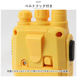 Montagna モンターナ トランシーバー 通販 HAC3217 2台セット おもちゃ 子供 長距離 80m こども 子ども キッズ キャンプ アウトドア 2.4GHz 玩具 無線機 通信機 男の子 女の子 かくれんぼ