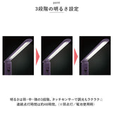 デスクライト キャラクター 学習机 通販 スタンド デスク 机 ライト テーブルスタンド USB 調光 角度調整 角度調節 明るさ調整 高輝度ライト タッチセンサー キャラ かわいい COB 2way