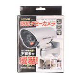 防犯カメラ ダミー 2個セット 通販 HAC3706 監視カメラ ダミーカメラ 室内 LED点滅 電池 配線不要 防犯ダミーカメラ 防犯対策 空き巣 万引き 不審者 玄関 車庫 店舗 ネット 環境 なし