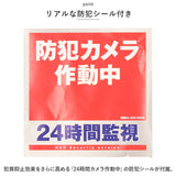 防犯カメラ ダミー 2個セット 通販 HAC3706 監視カメラ ダミーカメラ 室内 LED点滅 電池 配線不要 防犯ダミーカメラ 防犯対策 空き巣 万引き 不審者 玄関 車庫 店舗 ネット 環境 なし