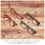 老眼鏡 おしゃれ 通販 レディース メンズ 名古屋眼鏡 女性 男性 おしゃれ シニアグラス ハックベリー 眼鏡 メガネ 折りたたみ 度数 ＋5.00 ＋6.00 度付 折り畳み 敬老の日 ギフト