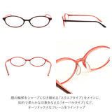 老眼鏡 おしゃれ 通販 レディース メンズ 名古屋眼鏡 女性 男性 おしゃれ シニアグラス ハックベリー 眼鏡 メガネ 折りたたみ 度数 ＋5.00 ＋6.00 度付 折り畳み 敬老の日 ギフト
