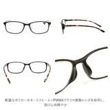 老眼鏡 おしゃれ 通販 レディース メンズ 名古屋眼鏡 女性 男性 おしゃれ シニアグラス ハックベリー 眼鏡 メガネ 折りたたみ 度数 ＋5.00 ＋6.00 度付 折り畳み 敬老の日 ギフト