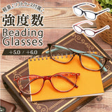 老眼鏡 おしゃれ 通販 レディース メンズ 名古屋眼鏡 女性 男性 おしゃれ シニアグラス ハックベリー 眼鏡 メガネ 折りたたみ 度数 ＋5.00 ＋6.00 度付 折り畳み 敬老の日 ギフト