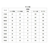 老眼鏡 おしゃれ レディース 通販 メンズ 眼鏡 メガネ メカ゛ネ めがね 高品質 Hackberryglass ハックベリーグラス ブランド デザイン 軽量 シニアグラス スクエア オーバル