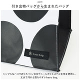 自立する トートバッグ 通販 A4 横 自立 トートバック レディース トート バッグ 大きめ hacobag Mサイズ ハコバッグ 通学 通勤 マチあり マチ広 かわいい おしゃれ 丈夫 大容量 レジャー