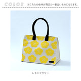 自立する トートバッグ 通販 A4 横 自立 トートバック レディース トート バッグ 大きめ hacobag Mサイズ ハコバッグ 通学 通勤 マチあり マチ広 かわいい おしゃれ 丈夫 大容量 レジャー
