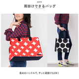自立する トートバッグ 通販 A4 横 自立 トートバック レディース トート バッグ 大きめ hacobag Mサイズ ハコバッグ 通学 通勤 マチあり マチ広 かわいい おしゃれ 丈夫 大容量 レジャー