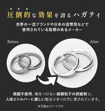 ★シルバー製品のケアといえばコレ!★ ハガティ 銀 Hagerty 定番 シルバークリーン シルバー磨き シルバー シルバークリーナー クリーナー磨き 50ml シルバークリーンミニ Hagerty
