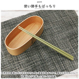 八角箸 5膳セット 通販 お箸 おはし はし 来客箸 若狭箸 若狭塗 5本セット お箸セット 食洗機対応 抗菌仕上げ シンプル モダン 持ちやすい 御祝 お礼 家族 新生活 贈り物 お土産 男性
