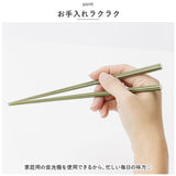 八角箸 5膳セット 通販 お箸 おはし はし 来客箸 若狭箸 若狭塗 5本セット お箸セット 食洗機対応 抗菌仕上げ シンプル モダン 持ちやすい 御祝 お礼 家族 新生活 贈り物 お土産 男性